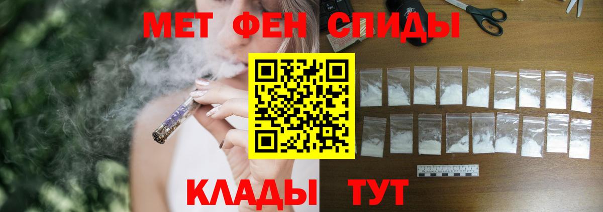 Amphetamine Розовый Луга