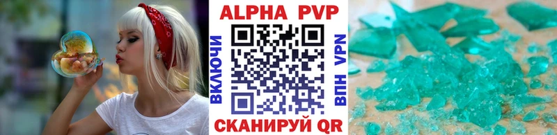 A-PVP СК КРИС  Луга 