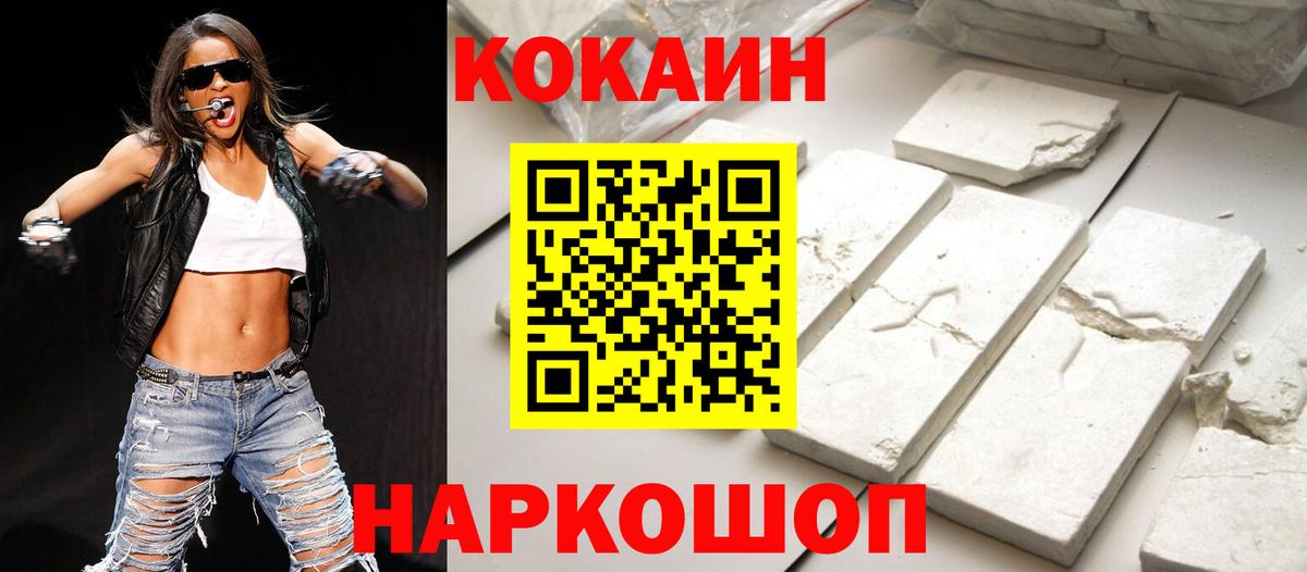 Кокаин Боливия Луга