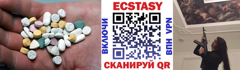 ЭКСТАЗИ 280мг  наркошоп  Луга 
