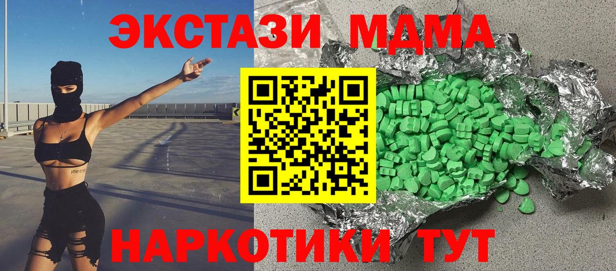 ГАШИШ  ЭКСТАЗИ  Кодеин  Луга  Меф   Конопля  COCAIN  Вход с VPN 