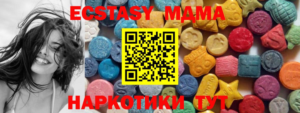 Ecstasy mix Луга