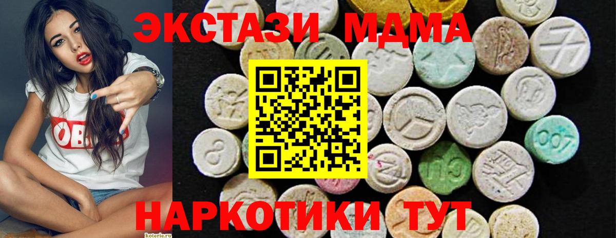 ЭКСТАЗИ диски  Ecstasy louis Vuitton  Луга  Вход с VPN 