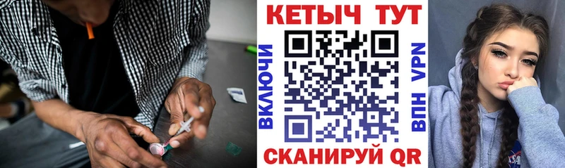 закладка  Луга  Кетамин VHQ 