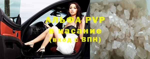 герыч Михайловск