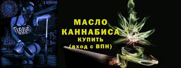 MDMA Premium VHQ Вяземский