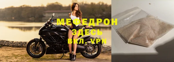 молекула духа Наволоки
