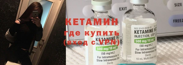 MDMA Premium VHQ Вяземский