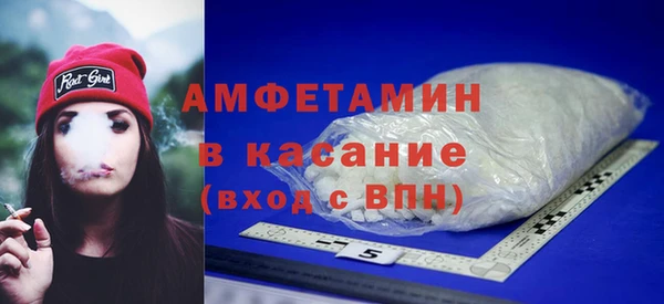 герыч Михайловск