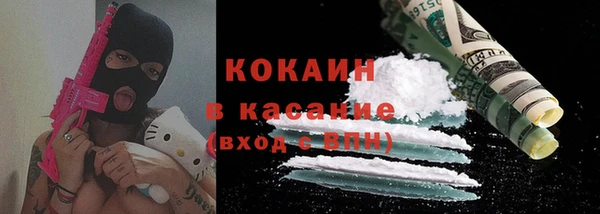 MDMA Premium VHQ Вяземский