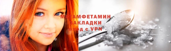 экстази Навашино