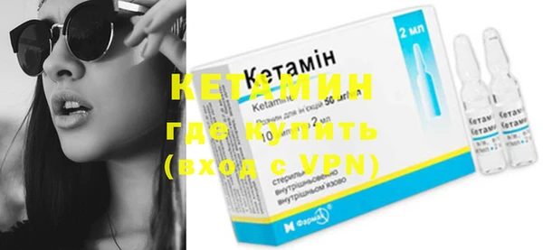 MDMA Premium VHQ Вяземский