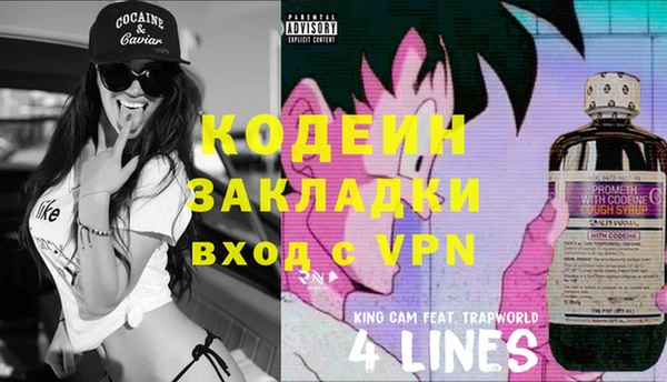 прущие крисы Михайлов