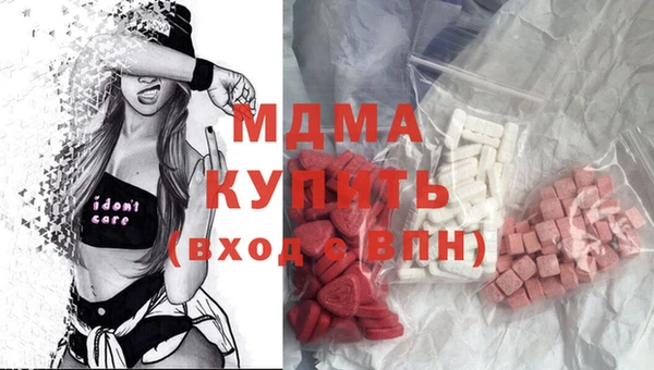 МДМА Анива
