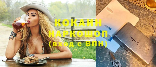 Альфа ПВП Надым