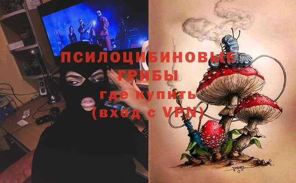экстази Навашино