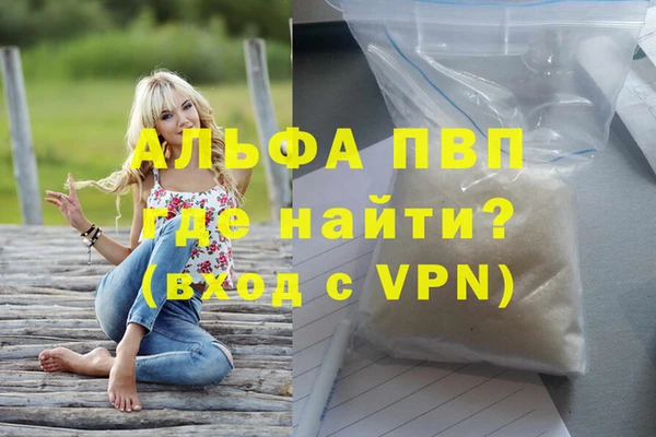 mdpv Вязьма