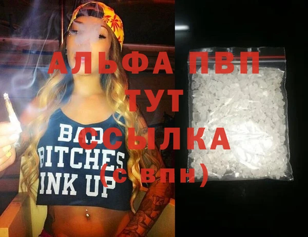 герыч Михайловск