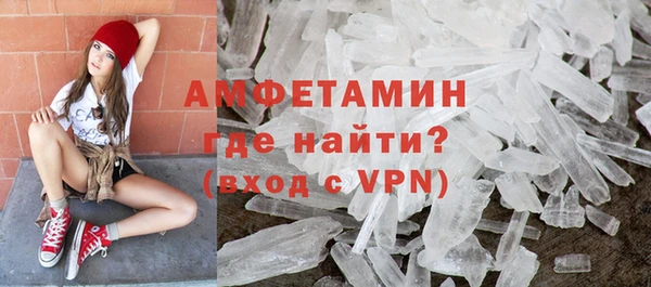 экстази Навашино