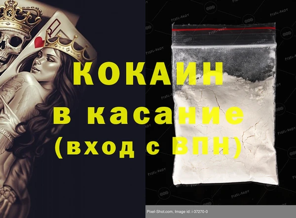 прущие крисы Михайлов