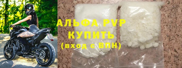 MDMA Premium VHQ Вяземский