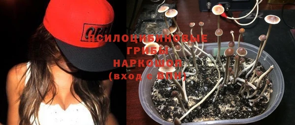 экстази Навашино