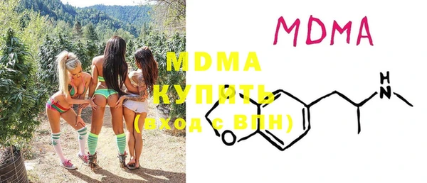 прущие крисы Михайлов