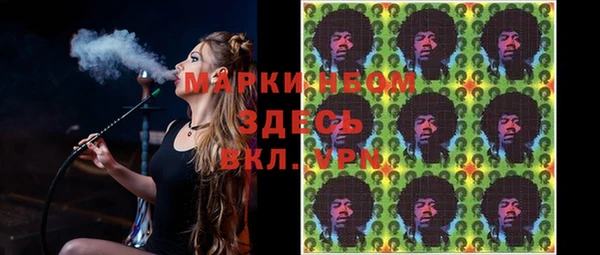 экстази Навашино