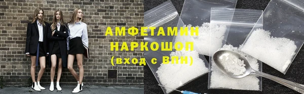 герыч Михайловск