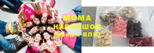 молекула духа Наволоки