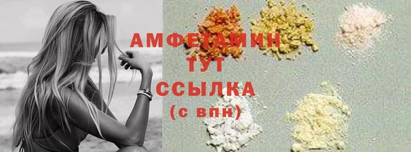 mdpv Вязьма