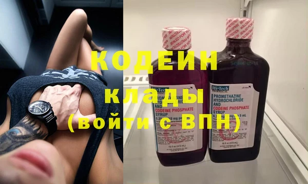 молекула духа Наволоки