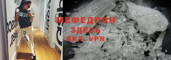 MDMA Premium VHQ Вяземский