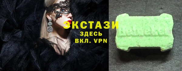 MDMA Premium VHQ Вяземский