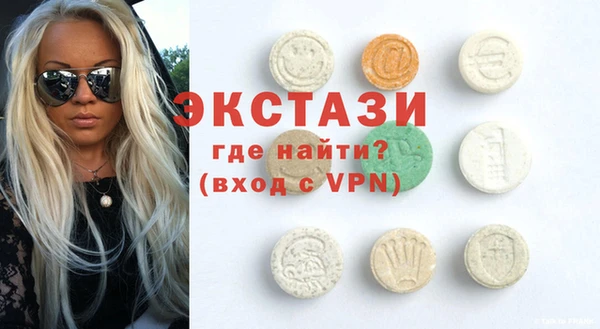 MDMA Premium VHQ Вяземский