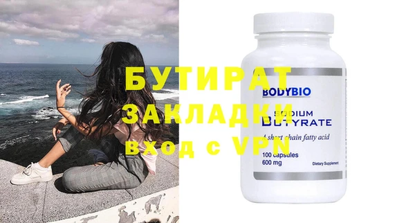 Альфа ПВП Надым