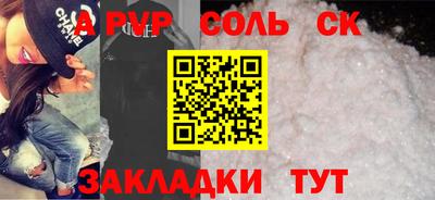 гашик Жуковский