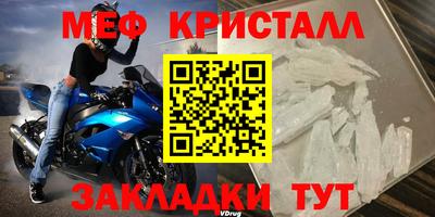 мдма Заводоуковск