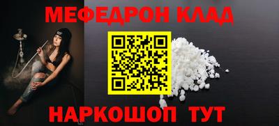 MESCALINE Заволжье