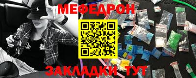 таблы Азнакаево
