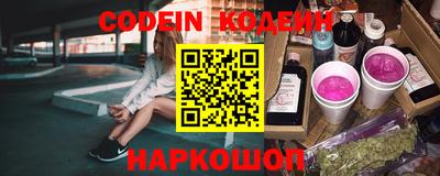 MESCALINE Заволжье