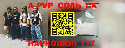 МДМА Абакан