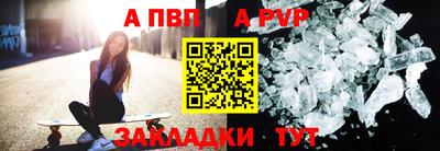 стафф Кандалакша