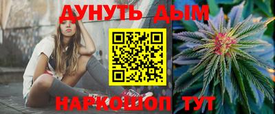 MESCALINE Заволжье