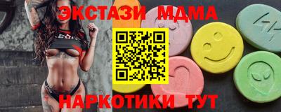 MESCALINE Заволжье