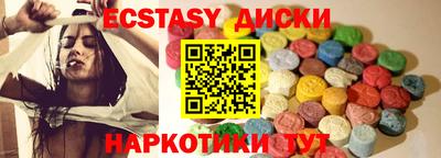 MESCALINE Заволжье