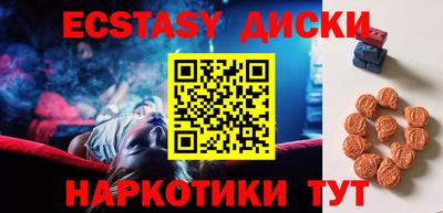 гашик Жуковский