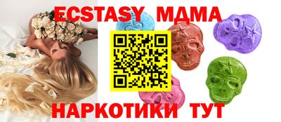 мдма Заводоуковск