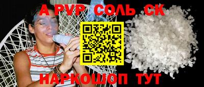 стафф Кандалакша