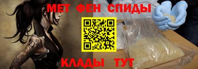 MESCALINE Заволжье